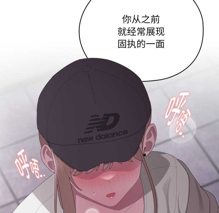 大企业里的小秘密/在大企业当废柴