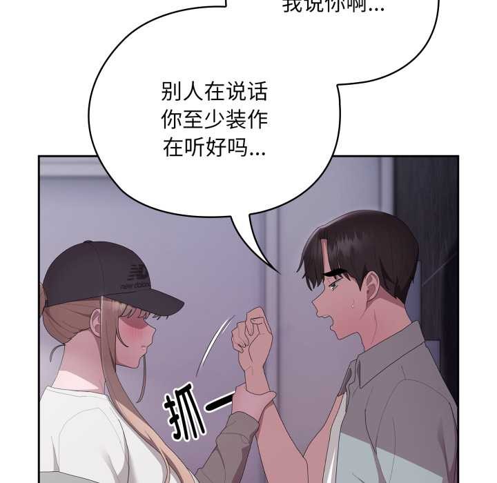 大企业里的小秘密/在大企业当废柴
