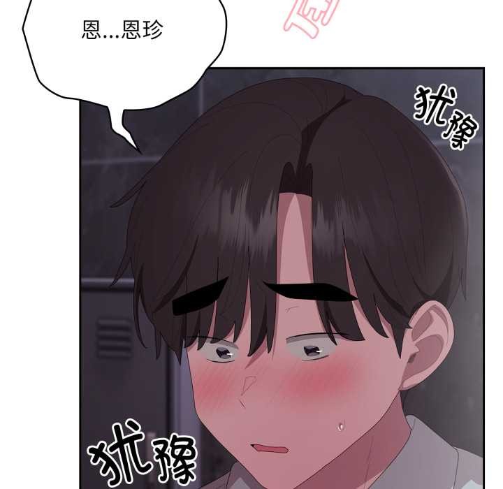 大企业里的小秘密/在大企业当废柴