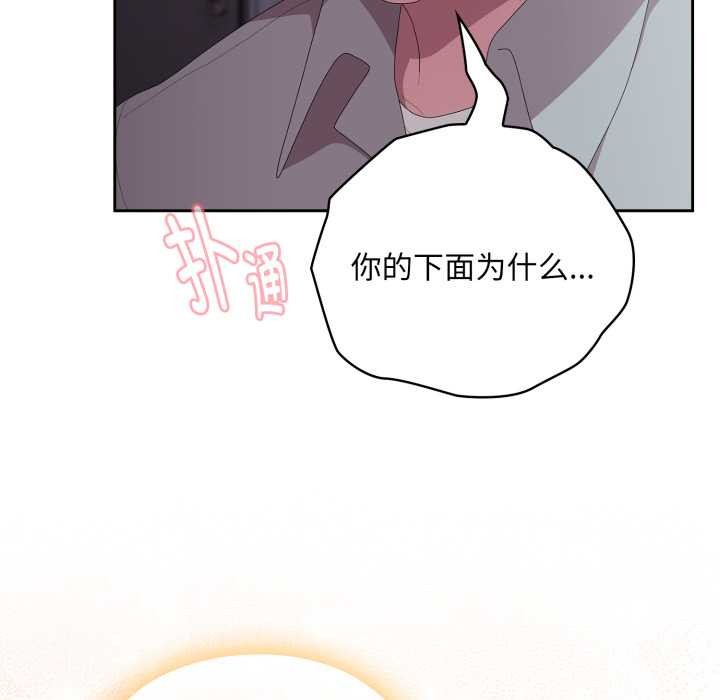 大企业里的小秘密/在大企业当废柴