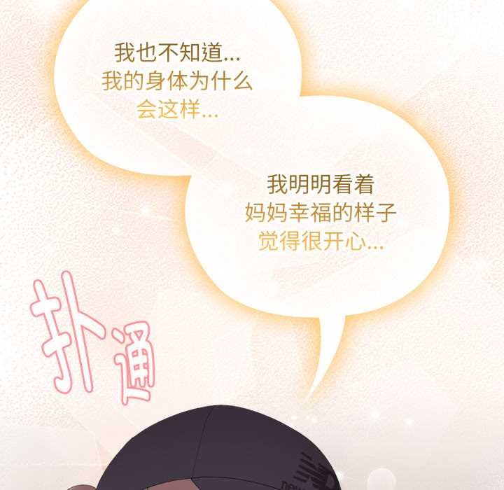 大企业里的小秘密/在大企业当废柴