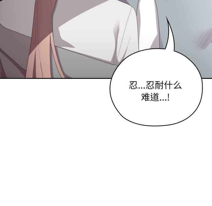 大企业里的小秘密/在大企业当废柴