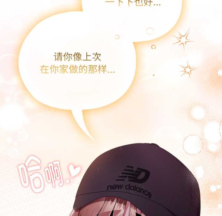 大企业里的小秘密/在大企业当废柴