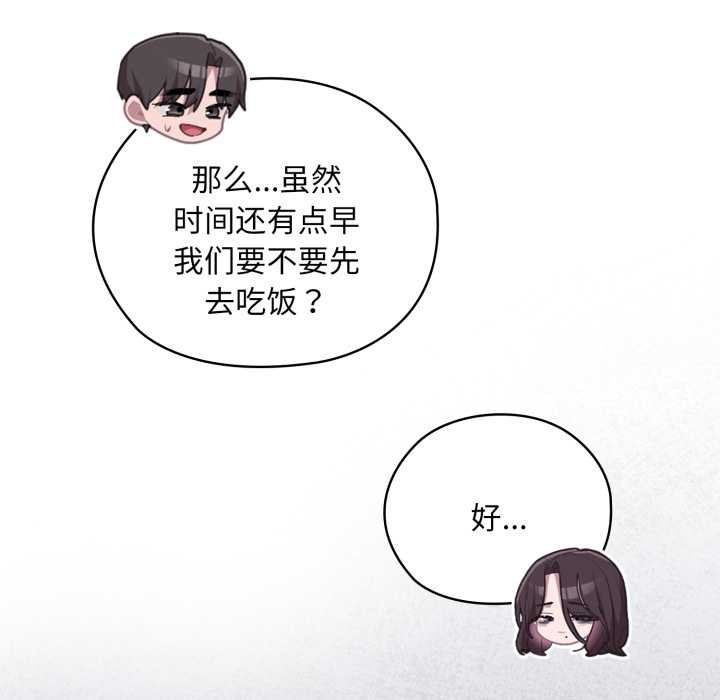 大企业里的小秘密/在大企业当废柴