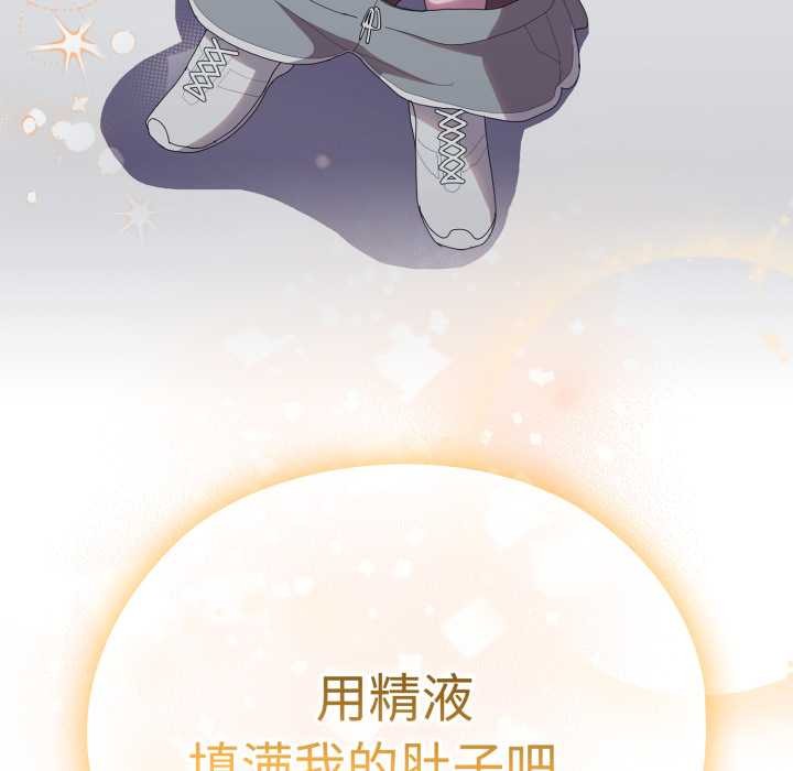 大企业里的小秘密/在大企业当废柴