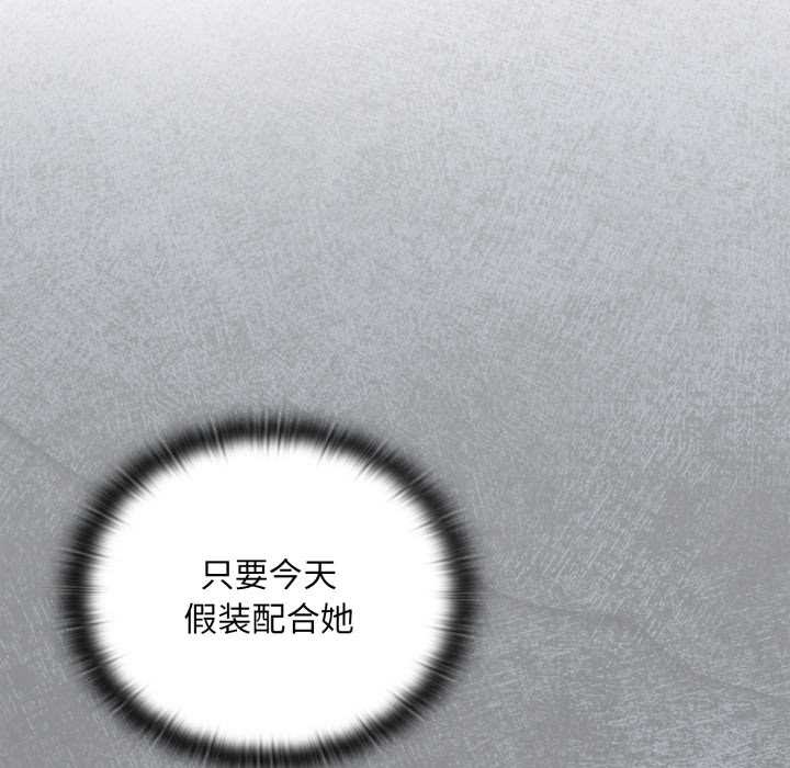 大企业里的小秘密/在大企业当废柴