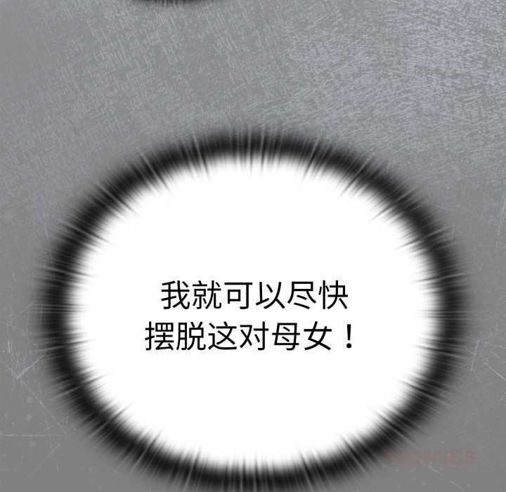 大企业里的小秘密/在大企业当废柴