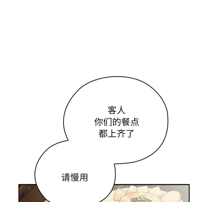 大企业里的小秘密/在大企业当废柴