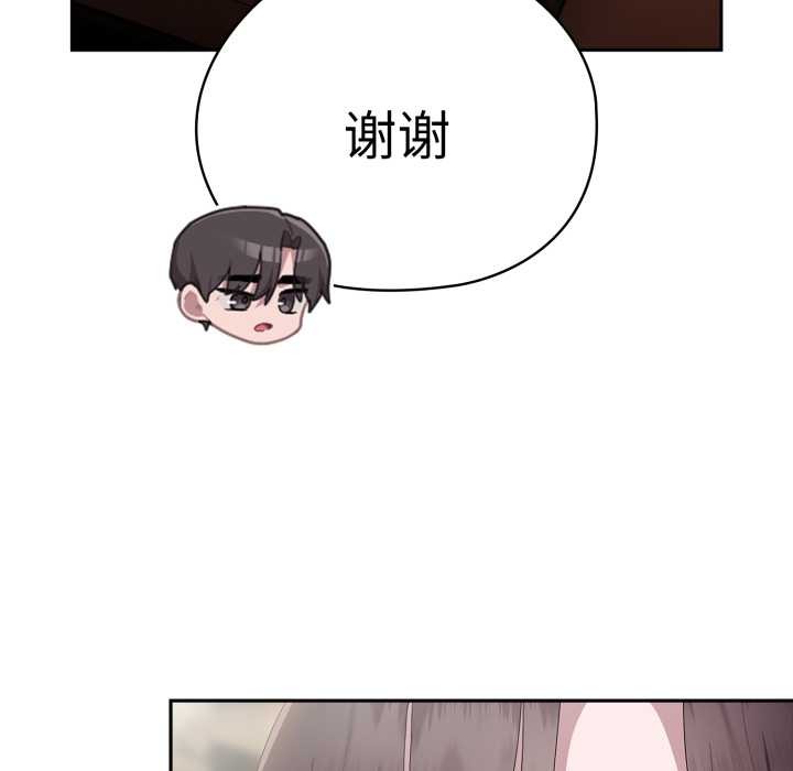 大企业里的小秘密/在大企业当废柴
