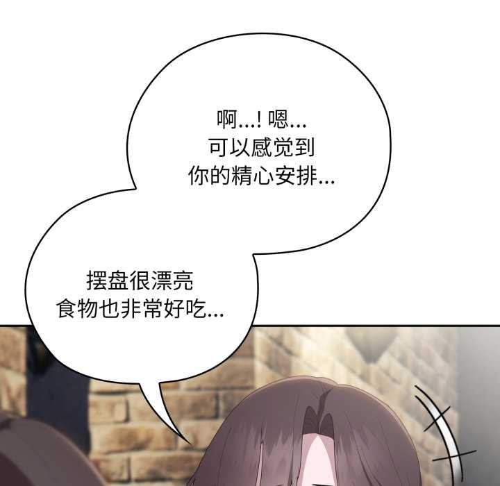 大企业里的小秘密/在大企业当废柴