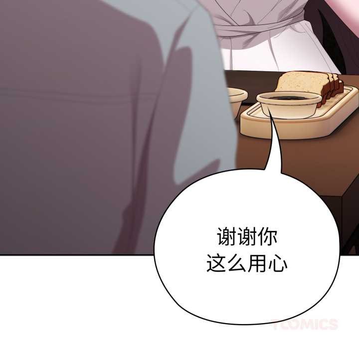 大企业里的小秘密/在大企业当废柴