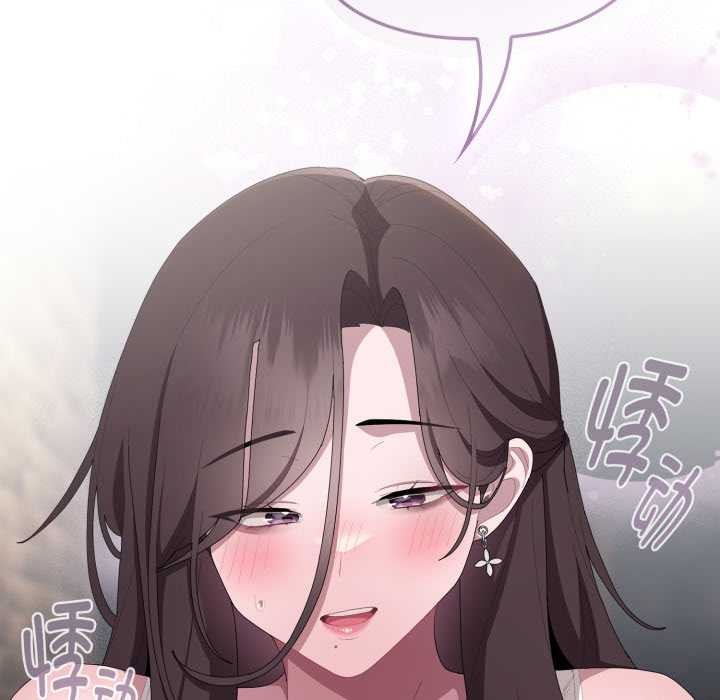 大企业里的小秘密/在大企业当废柴