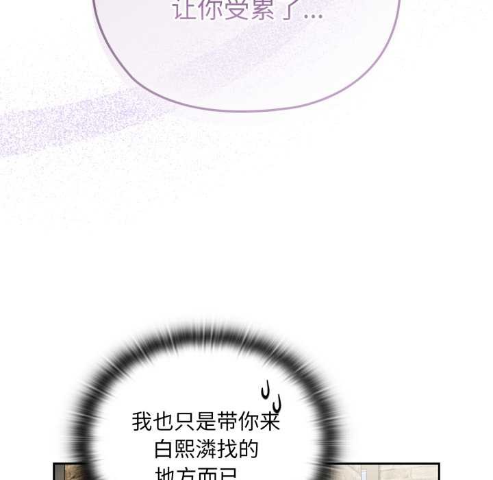 大企业里的小秘密/在大企业当废柴