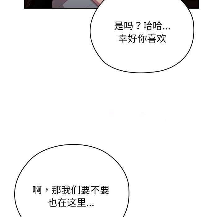 大企业里的小秘密/在大企业当废柴