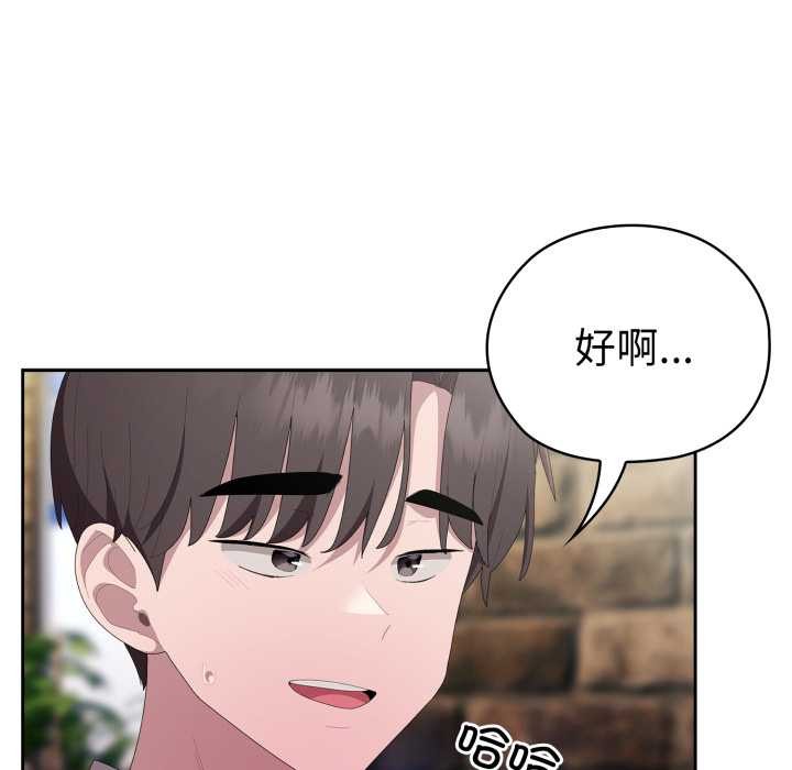 大企业里的小秘密/在大企业当废柴
