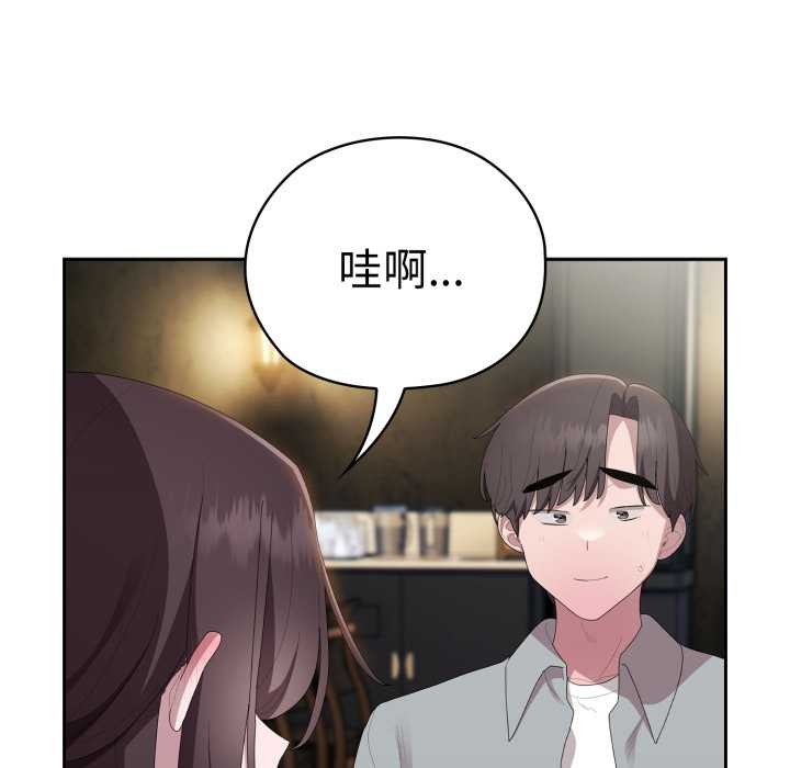 大企业里的小秘密/在大企业当废柴