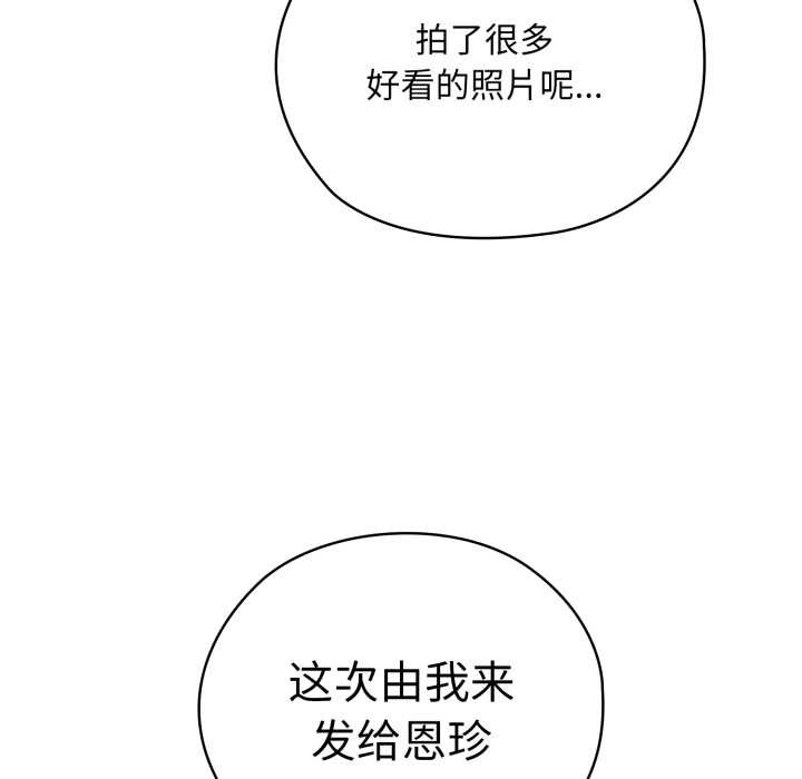 大企业里的小秘密/在大企业当废柴