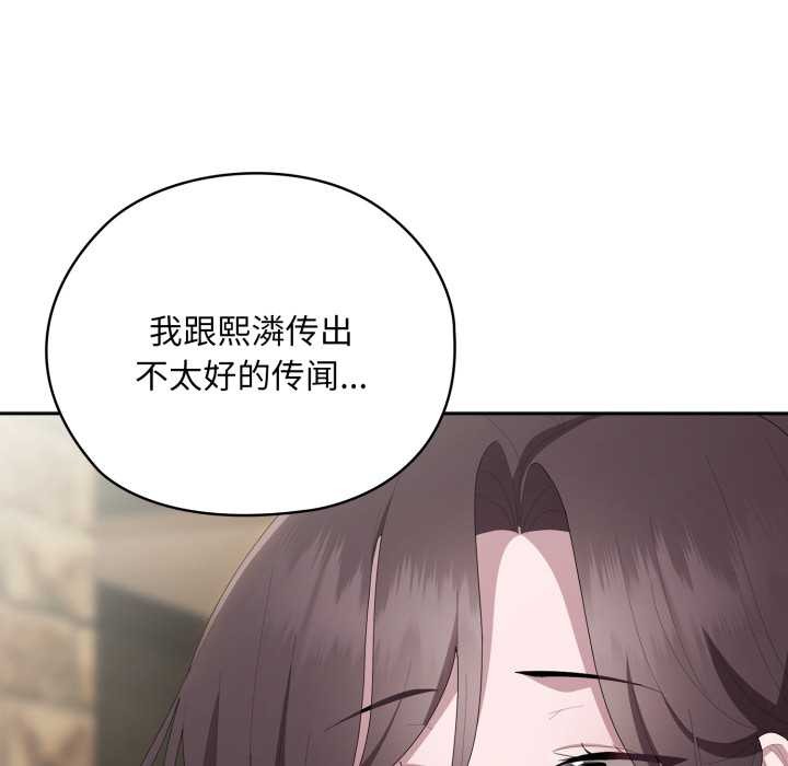 大企业里的小秘密/在大企业当废柴