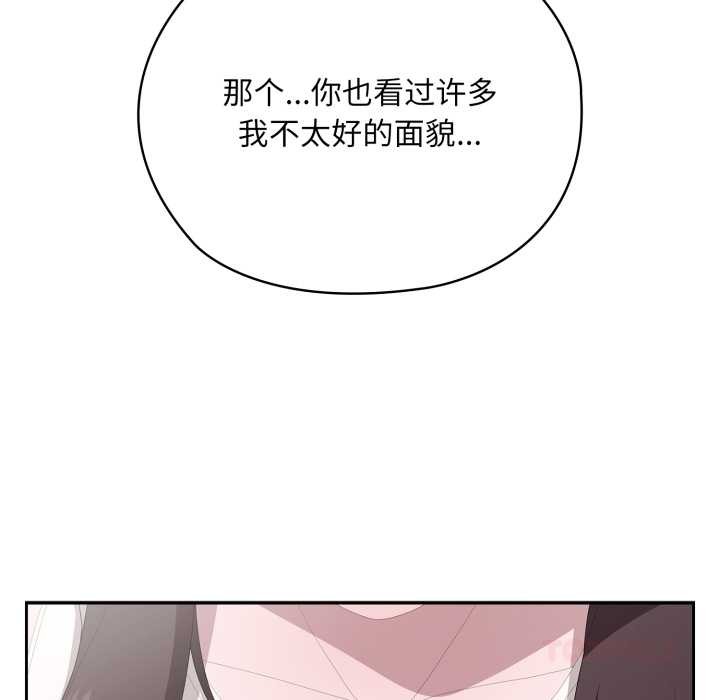 大企业里的小秘密/在大企业当废柴