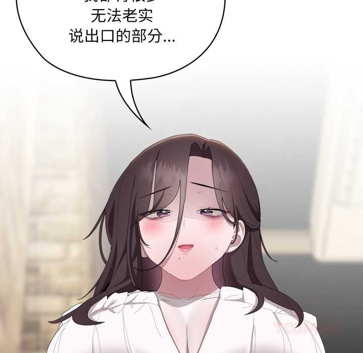 大企业里的小秘密/在大企业当废柴