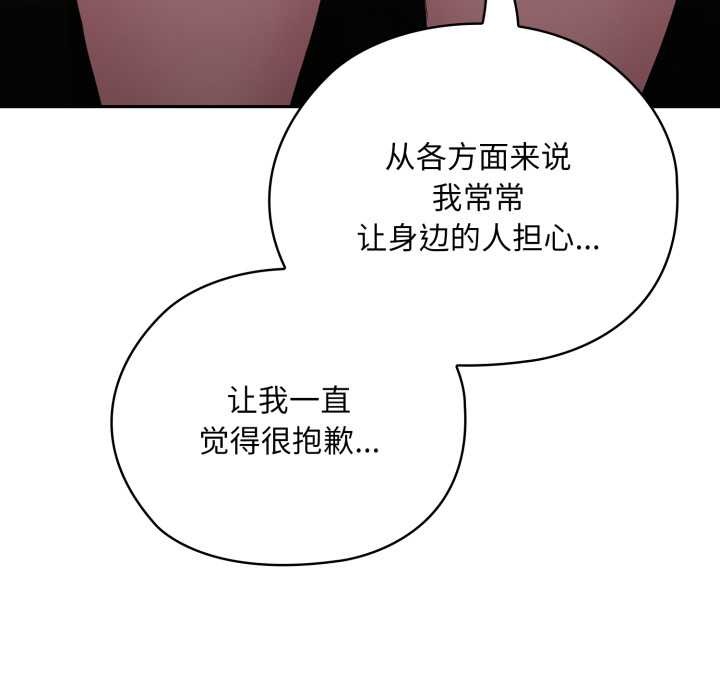 大企业里的小秘密/在大企业当废柴
