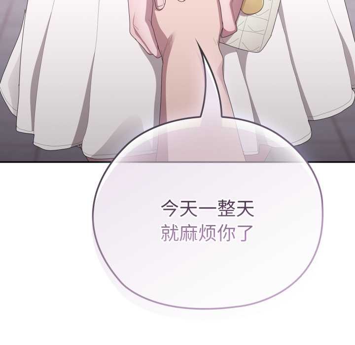 大企业里的小秘密/在大企业当废柴