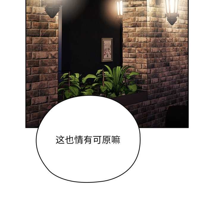 大企业里的小秘密/在大企业当废柴