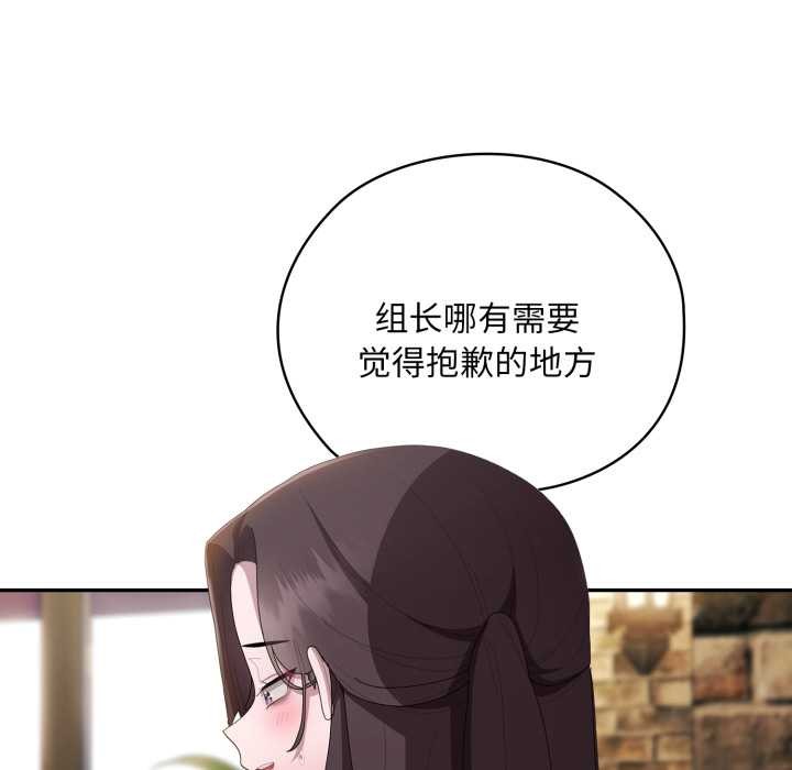 大企业里的小秘密/在大企业当废柴