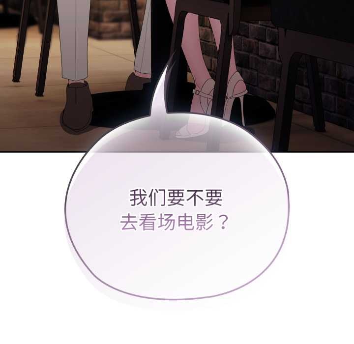 大企业里的小秘密/在大企业当废柴
