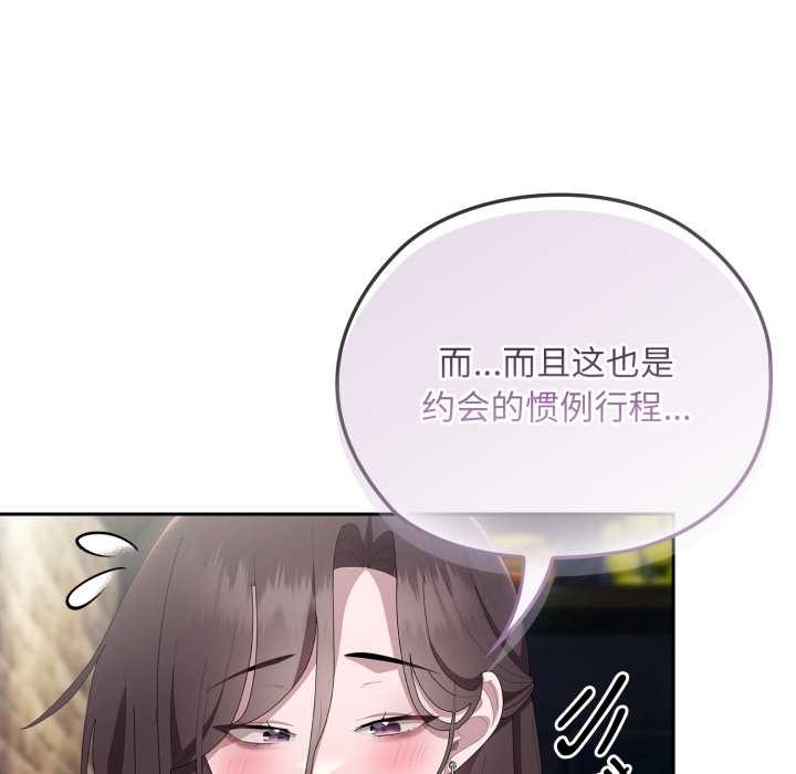 大企业里的小秘密/在大企业当废柴