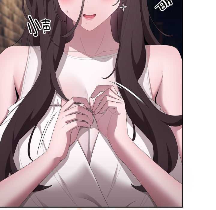 大企业里的小秘密/在大企业当废柴