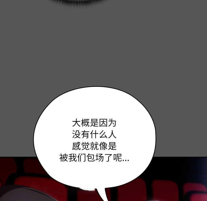 大企业里的小秘密/在大企业当废柴