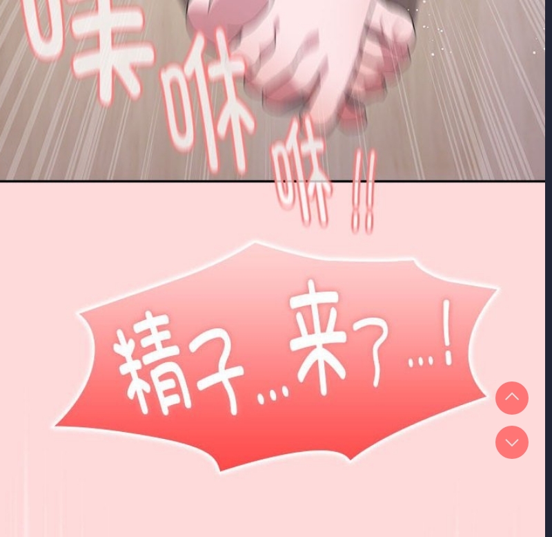 大企业里的小秘密/在大企业当废柴