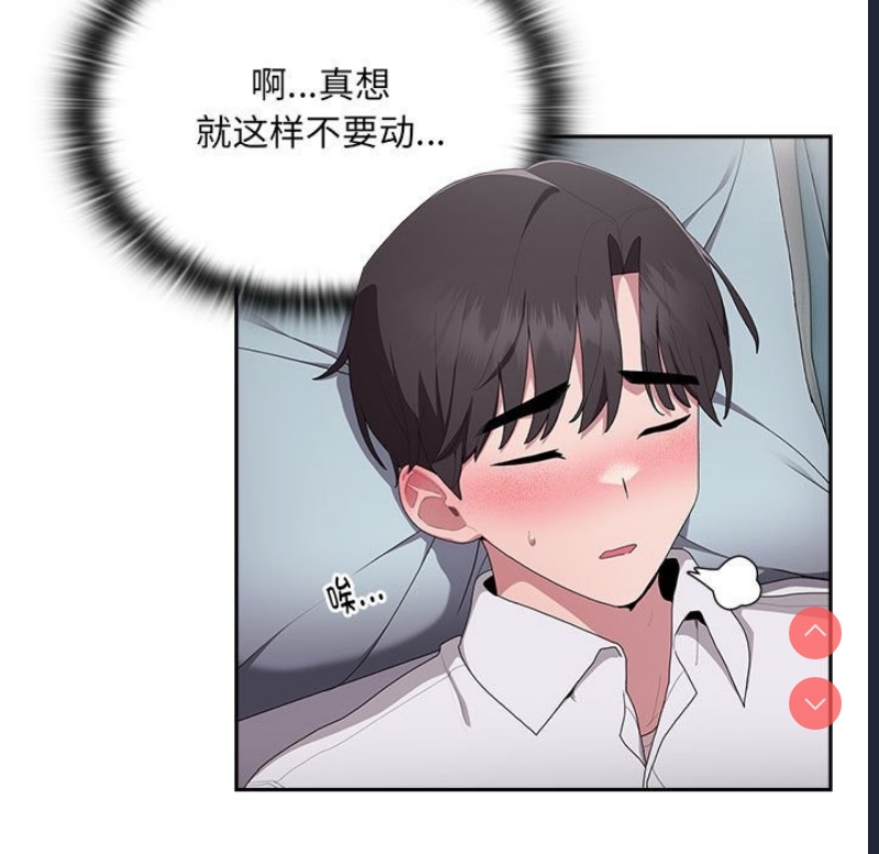 大企业里的小秘密/在大企业当废柴