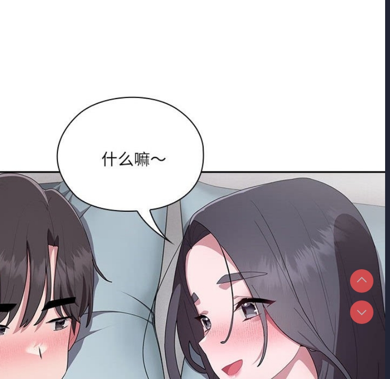 大企业里的小秘密/在大企业当废柴