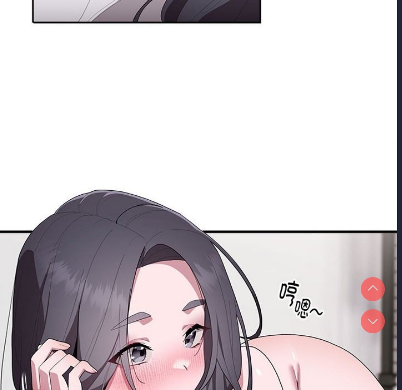 大企业里的小秘密/在大企业当废柴