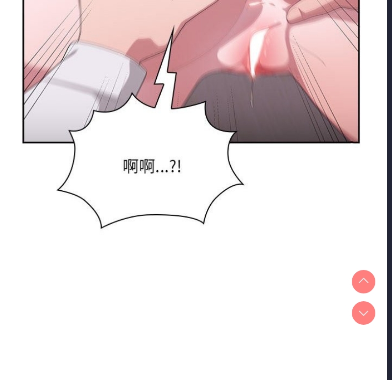 大企业里的小秘密/在大企业当废柴