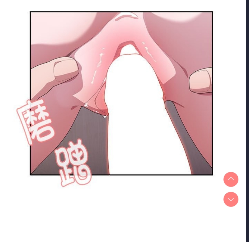 大企业里的小秘密/在大企业当废柴