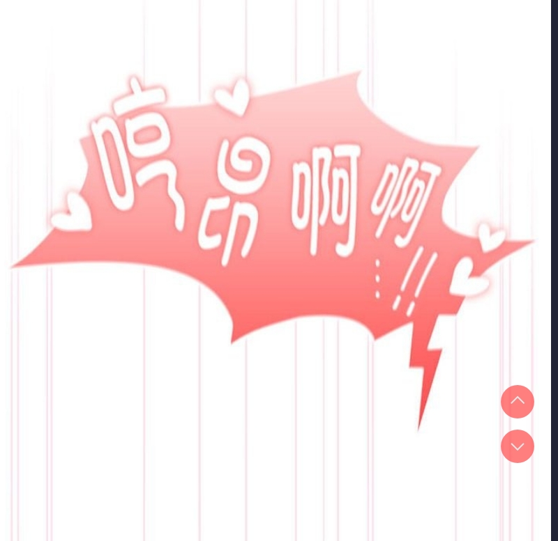 大企业里的小秘密/在大企业当废柴