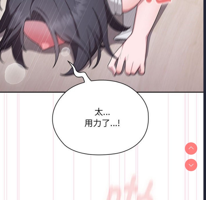 大企业里的小秘密/在大企业当废柴