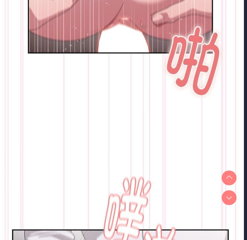 大企业里的小秘密/在大企业当废柴