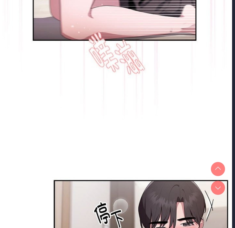 大企业里的小秘密/在大企业当废柴