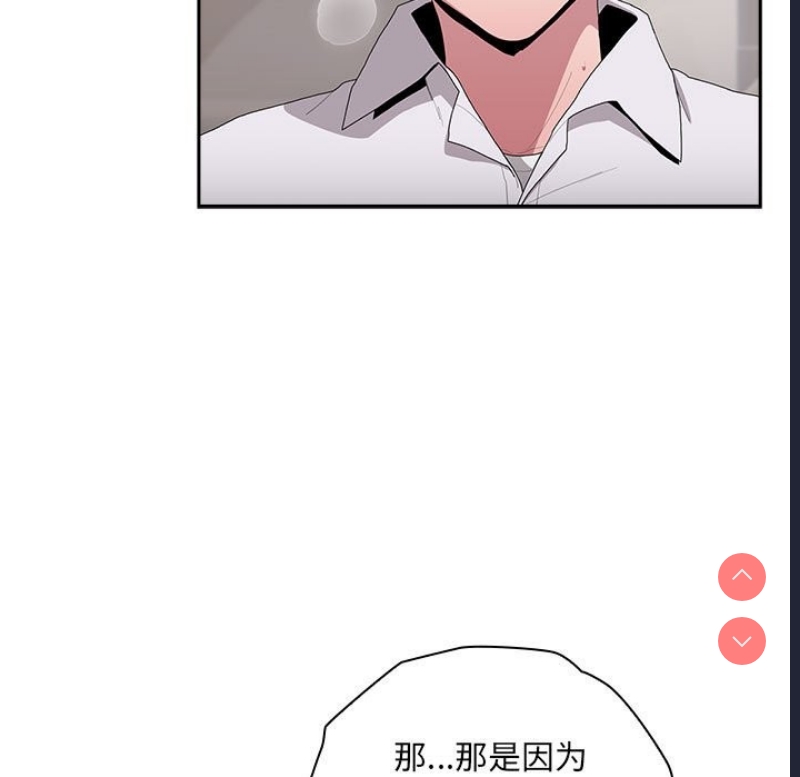 大企业里的小秘密/在大企业当废柴