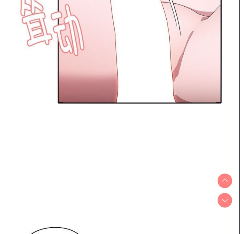 大企业里的小秘密/在大企业当废柴