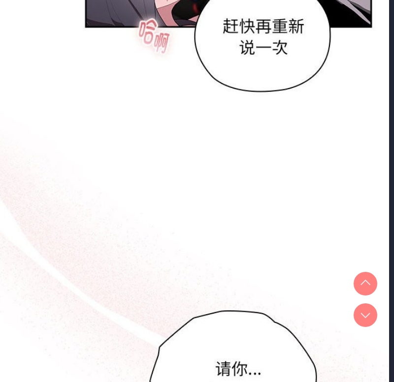 大企业里的小秘密/在大企业当废柴