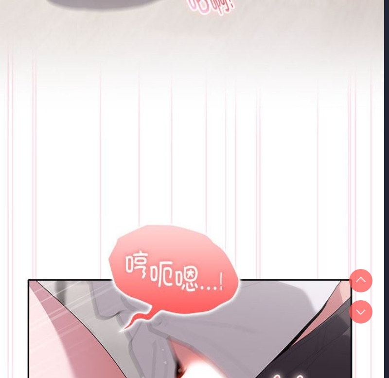 大企业里的小秘密/在大企业当废柴