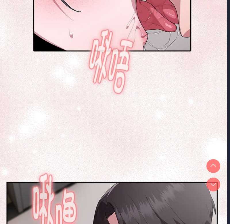大企业里的小秘密/在大企业当废柴