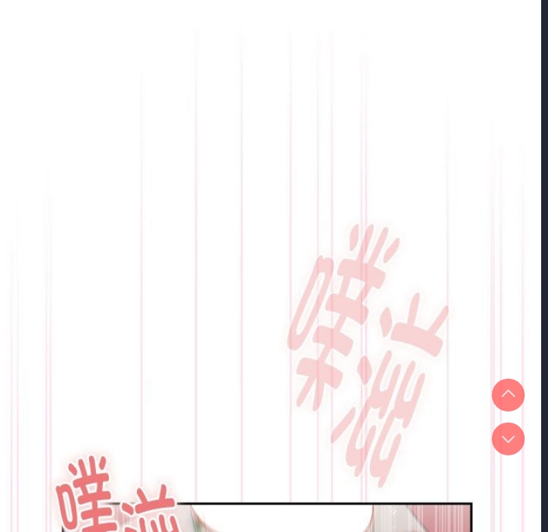 大企业里的小秘密/在大企业当废柴