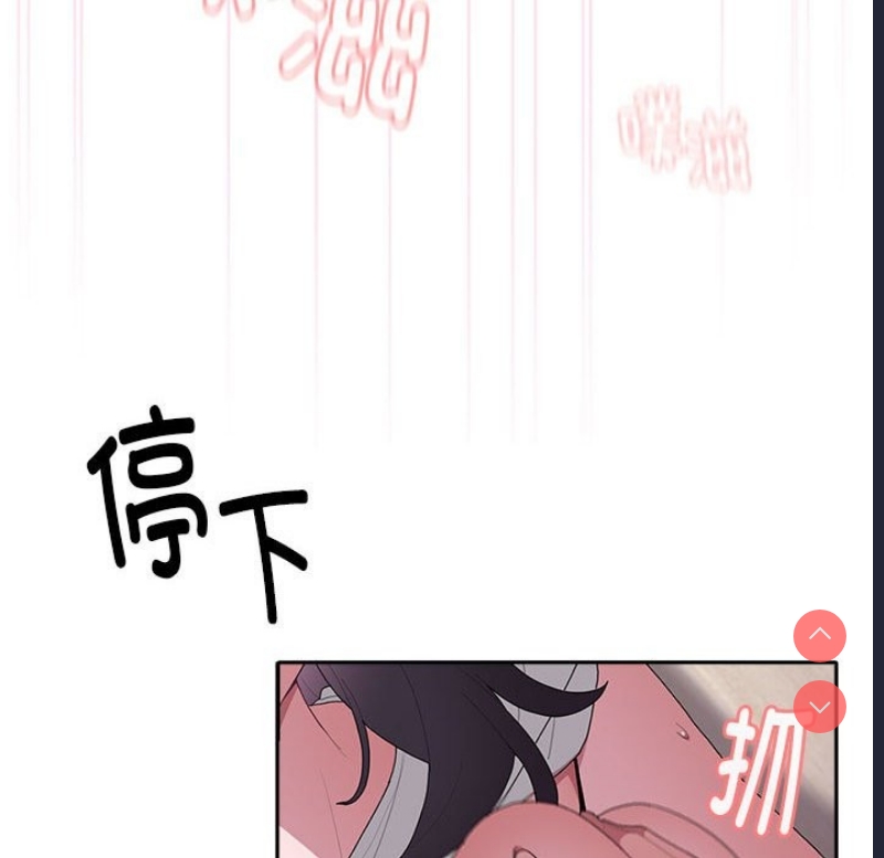 大企业里的小秘密/在大企业当废柴