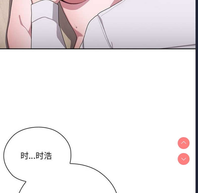 大企业里的小秘密/在大企业当废柴